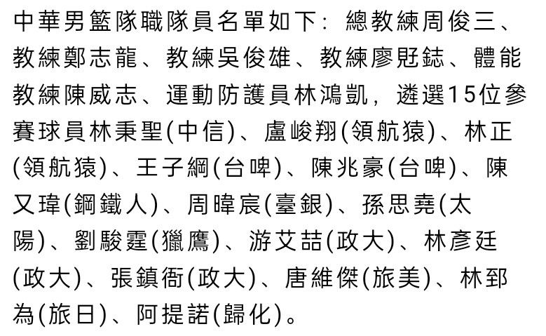 据统计，11胜3负也创造了森林狼队史赛季前14场比赛的队史最佳战绩！